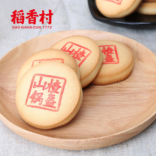 稻香村京八件糕点礼盒1.2kg 商品图4