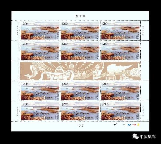 2020-22《查干湖》特种邮票完整大版 商品图2