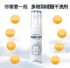 【羽绒服脏了不用洗】 免水洗 轻擦拭 去污不残留 配方温和 不伤手 不伤衣 羽绒服干洗剂 商品缩略图1