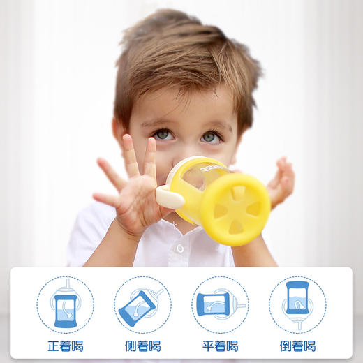 cherub baby趣乐贝比 宽口温感玻璃吸管杯240ml单瓶装 商品图1