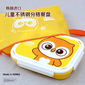 韩国爱迪生猫头鹰儿童不锈钢分离餐盘