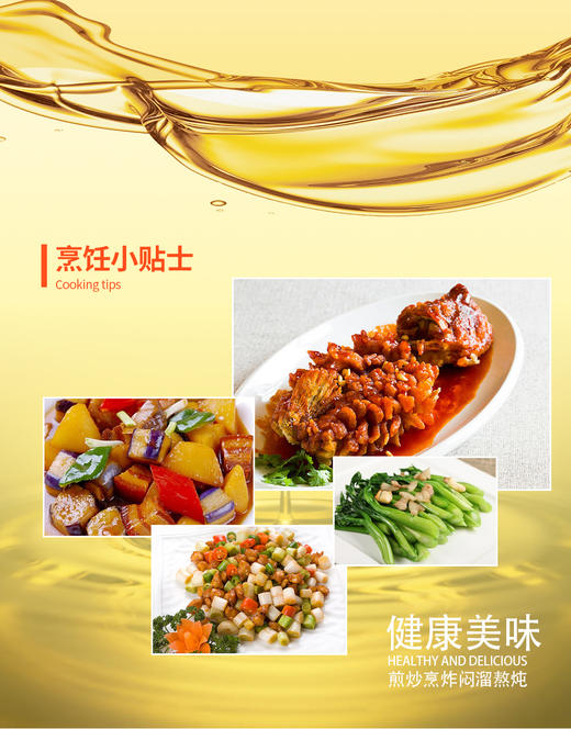 【广垦优品】广垦永丰食用油非转基因压榨丨一级玉米 900ml/瓶 商品图5