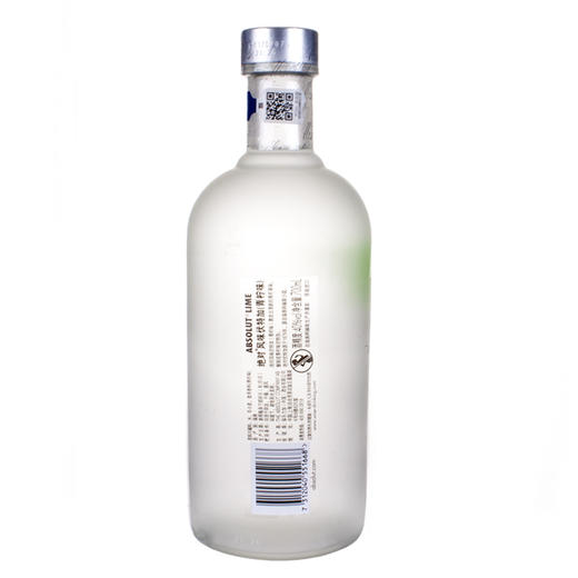 绝对伏特加（Absolut Vodka）洋酒 青柠味 700ml 商品图6