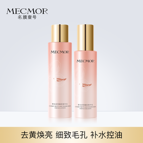 会变色的乳液？这款智能调色乳，让我变白了好几度！