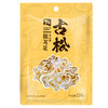古松干货银耳花128g 无公害古田非丑耳白木耳 百合莲子羹配料 二十年品牌 商品缩略图1