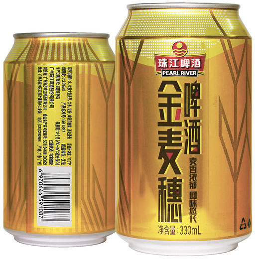 珠江啤酒 10度 金麦穗 330ml*24听 整箱装 商品图8