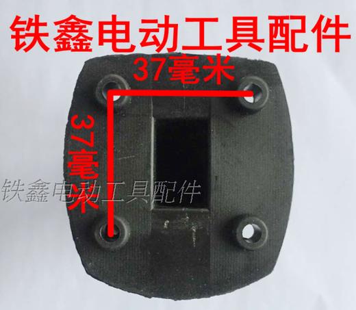 【货号02667】 水钻配件 配博深90水钻托肩 水钻顶肩后座 商品图2