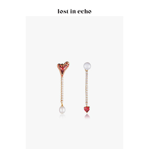 lost in echo 原创设计师品牌 可拆卸钻链不对称心形珍珠耳环情人节系列 商品图2