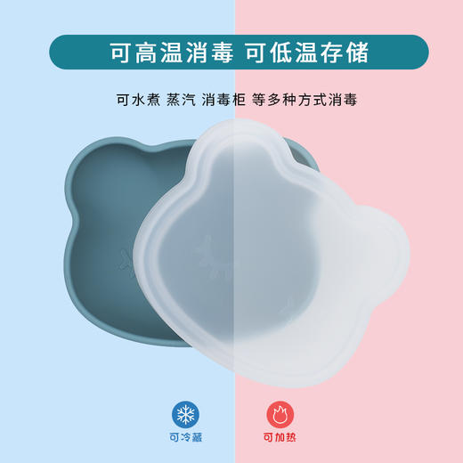 熊熊猫猫宝宝吸盘碗婴儿辅食碗儿童餐具套装吸盘式带盖碗 商品图1