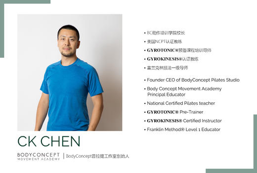 CK老师的日常训练分享系列-2 商品图0