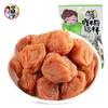 华味亨 吃不厌话梅200g/袋 独立小包装 话梅特产梅子干蜜饯果干 零食品小吃 商品缩略图0