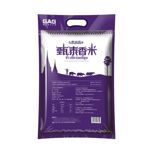 盛宝 泰金香 甄泰香米 大米5kg 商品图1