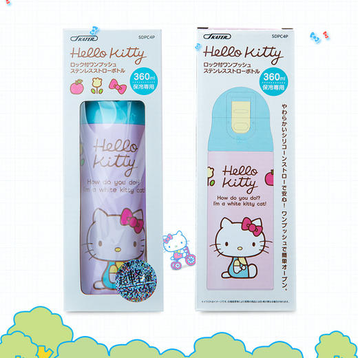 skater斯凯达日本进口Hello Kitty保温杯 儿童带吸管不锈钢水杯 商品图3