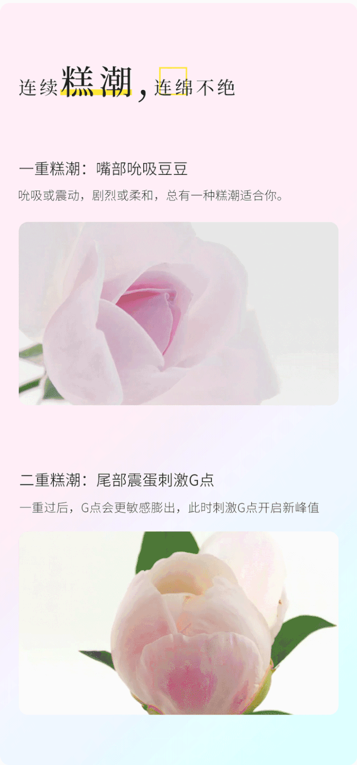 羞羞哒小恶魔吮潮秒潮10档高频强震女性自尉器高潮神器女私处按摩器 羞羞哒小恶魔吮潮秒潮10档高频强震女性自尉器高潮神器女私处按摩器