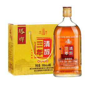 塔牌 绍兴黄酒 清醇三年 半干型黄酒 500ml*6瓶 整箱装