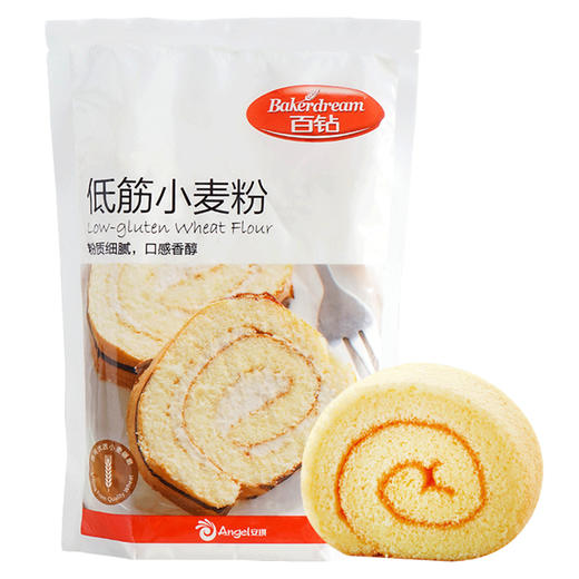 百钻低筋面粉 烘焙蛋糕粉低筋小麦粉 自制糕点披萨饼干原料500g 商品图0