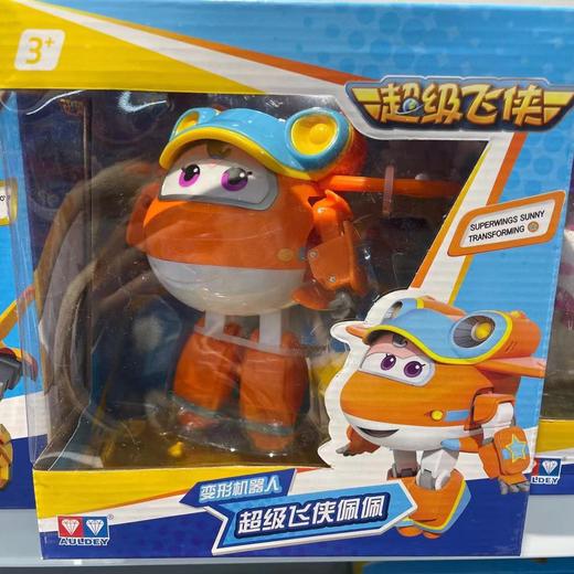 超级飞侠佩佩 商品图0