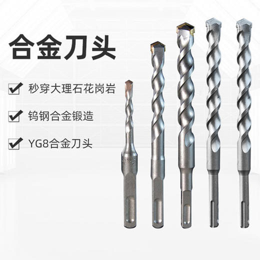 立昌电锤钻【方柄】 商品图2