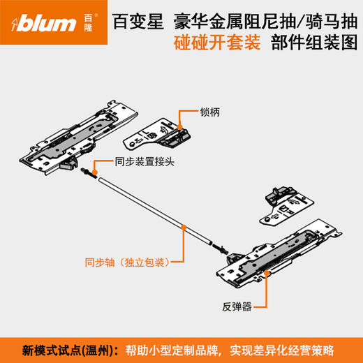 百变星抽屉【阻尼与反弹一体的百变星系列】 商品图4