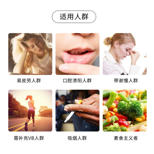 现货  BLACKMORES澳佳宝复合B族维生素b6/b12/b2VB75片，深圳发货 商品图2