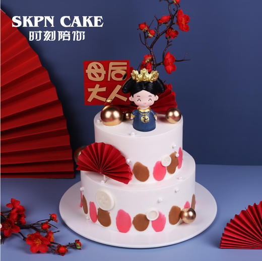 母后大人复古蛋糕【 献给亲爱的妈妈】 商品图5