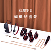 SM 情趣束缚 蝴蝶结套装 项圈+眼罩+口球+手铐+脚铐 商品缩略图0