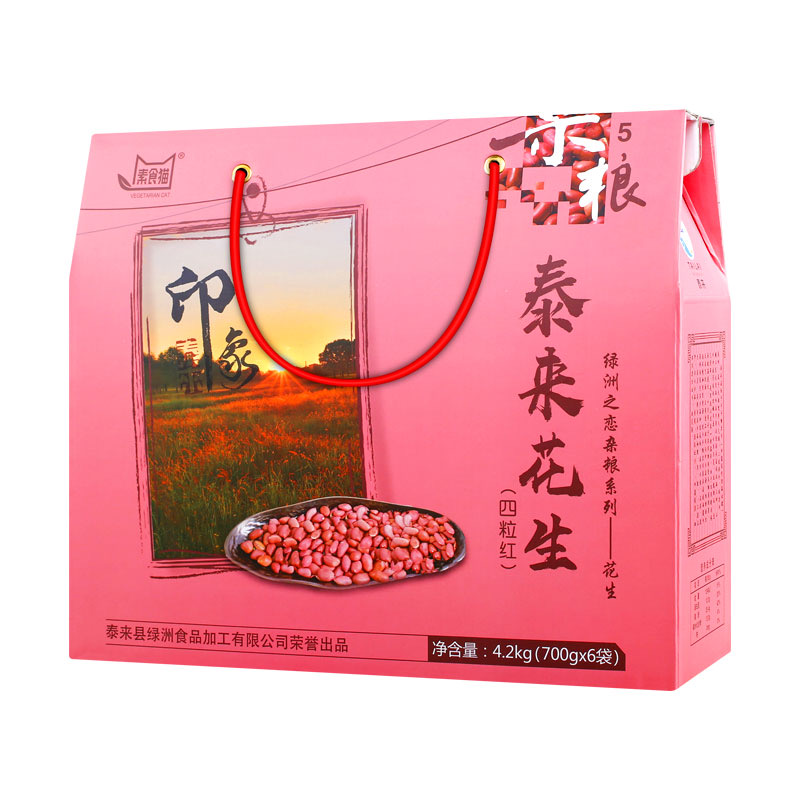 素食猫 五谷杂粮 泰来特产四粒红花生700g*6