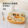 澳洲熊熊猫猫婴儿童餐盘硅胶分格卡通吸盘式餐盒宝宝餐具 商品缩略图0