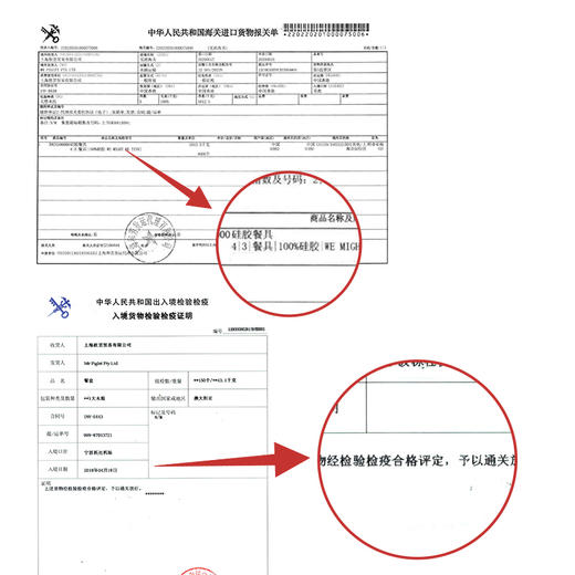 熊熊猫猫宝宝吸盘碗婴儿辅食碗儿童餐具套装吸盘式带盖碗 商品图2