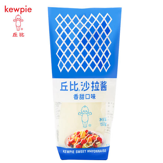 丘比（KEWPIE）香甜口味沙拉酱150g 凉拌水果蔬菜沙律色拉西餐佐料 小包装挤压瓶 商品图1