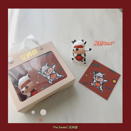 嗨皮牛耶 - 新年牛牛香薰封口夹 商品图0