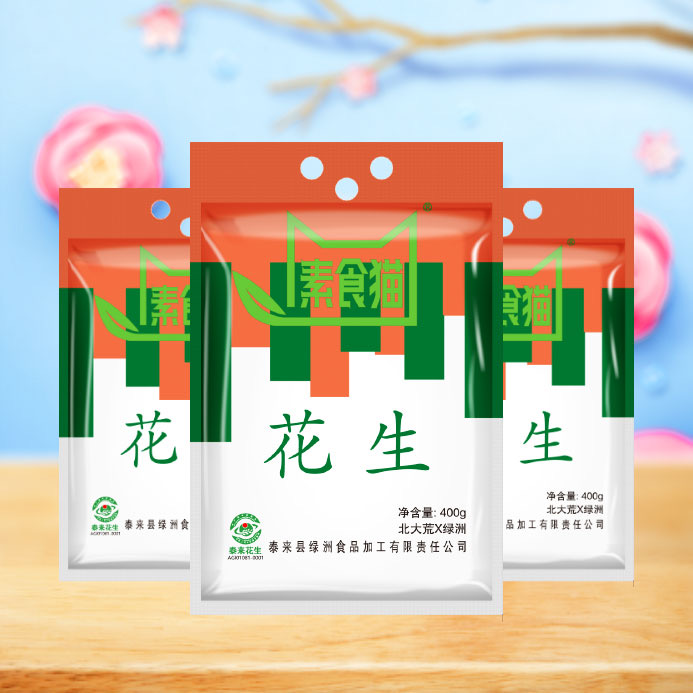 素食猫四粒红花生400g*3东北泰来特产 中粒红皮生花生休闲食品