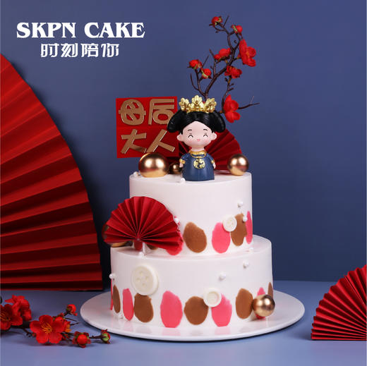 母后大人复古蛋糕【 献给亲爱的妈妈】 商品图6
