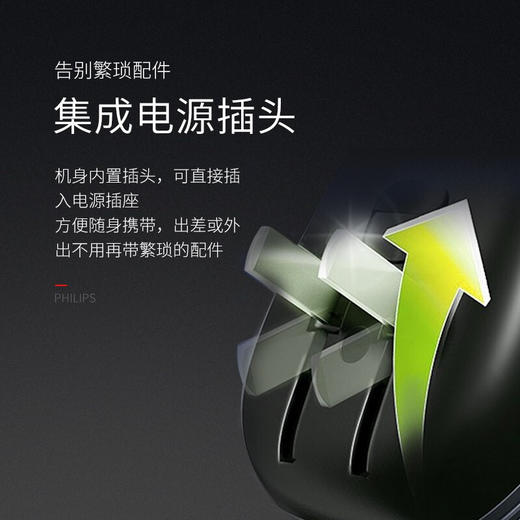飞利浦（PHILIPS）剃须刀电动男士 便携充电式剃胡刀胡须刀进口双刮胡子刀 PQ190/16 商品图4
