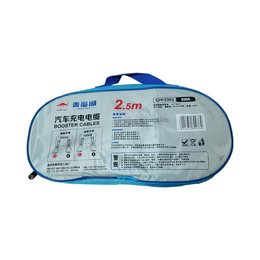 青海湖汽车充电电缆 商品图2