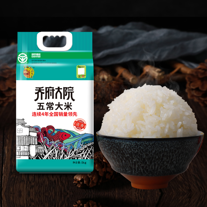 乔府大院五常大米淡香5kg JH