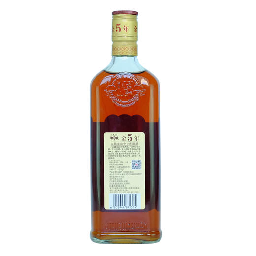 古越龙山 绍兴黄酒 中央库藏 金五年 绍兴花雕酒 半干型 500ml*6瓶 整箱装 商品图5