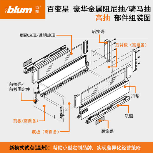 百变星抽屉【阻尼与反弹一体的百变星系列】 商品图6