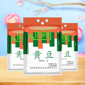 素食猫 泰来特产黄豆 400g*3