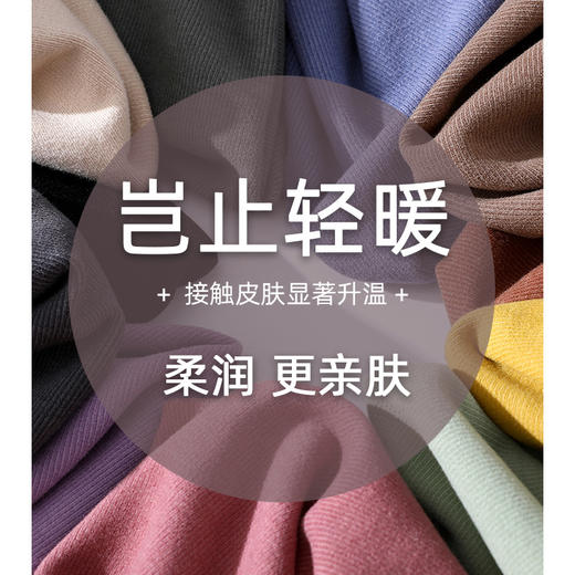 2020秋冬新款德绒玻尿酸美肤高领打底衫女 无痕磨双面毛长袖T恤女 商品图2