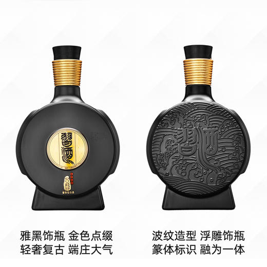 习酒窖藏1988精装瓶 贵州酱香型白酒53度 商品图2