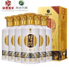 贵州习酒 金质习酒 酱香型白酒53度 商品缩略图4