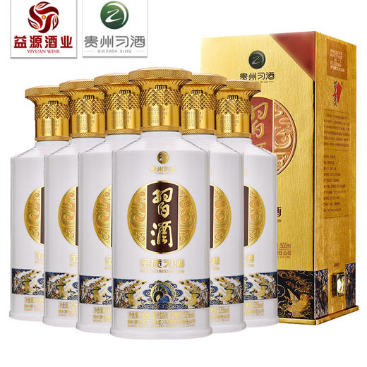 贵州习酒 金质习酒 酱香型白酒53度 商品图4
