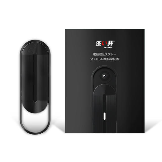 【 为她助xing 】涩井黑科技延时喷雾 源自岛国 雾化延时不麻木 自在掌控 便捷卫生  植物提取液  避免尴尬  下单送小礼包 保密发货 商品图7