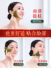 天然白水牛角刮痧板面部美容正品棒女脸部全身通用刮脸眼部拨筋棒 商品缩略图4