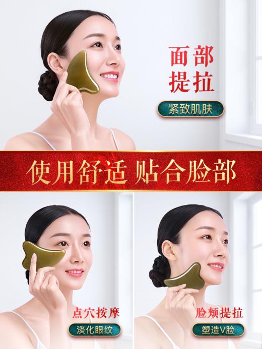 天然白水牛角刮痧板面部美容正品棒女脸部全身通用刮脸眼部拨筋棒 商品图4