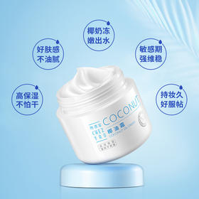 “万用小奶罐”，一抹滋润你的每一寸肌肤！