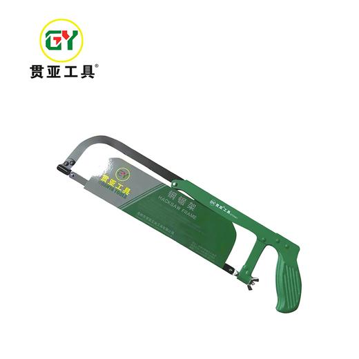贯亚精品钢锯架 商品图0