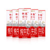 晨光牛奶 供港壹号纯牛奶250ml*12盒 整箱礼盒装 营养常温奶 商品缩略图7