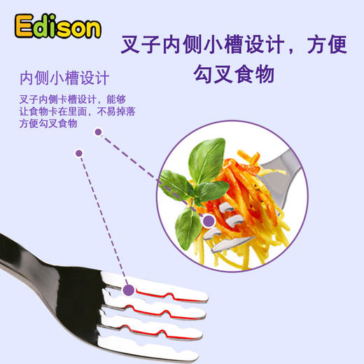 edison爱迪生长颈鹿不锈钢勺叉子婴儿童训练宝宝便携安全餐具套装 商品图2